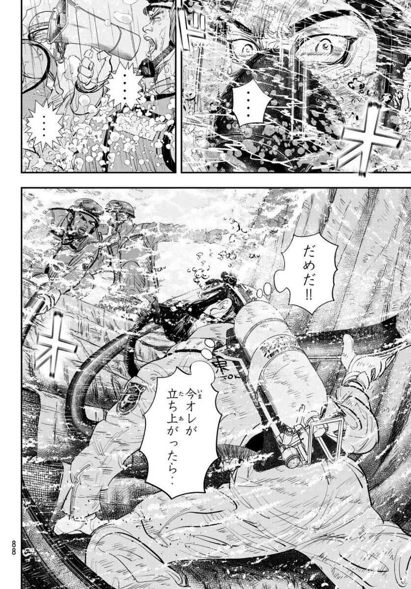 P44