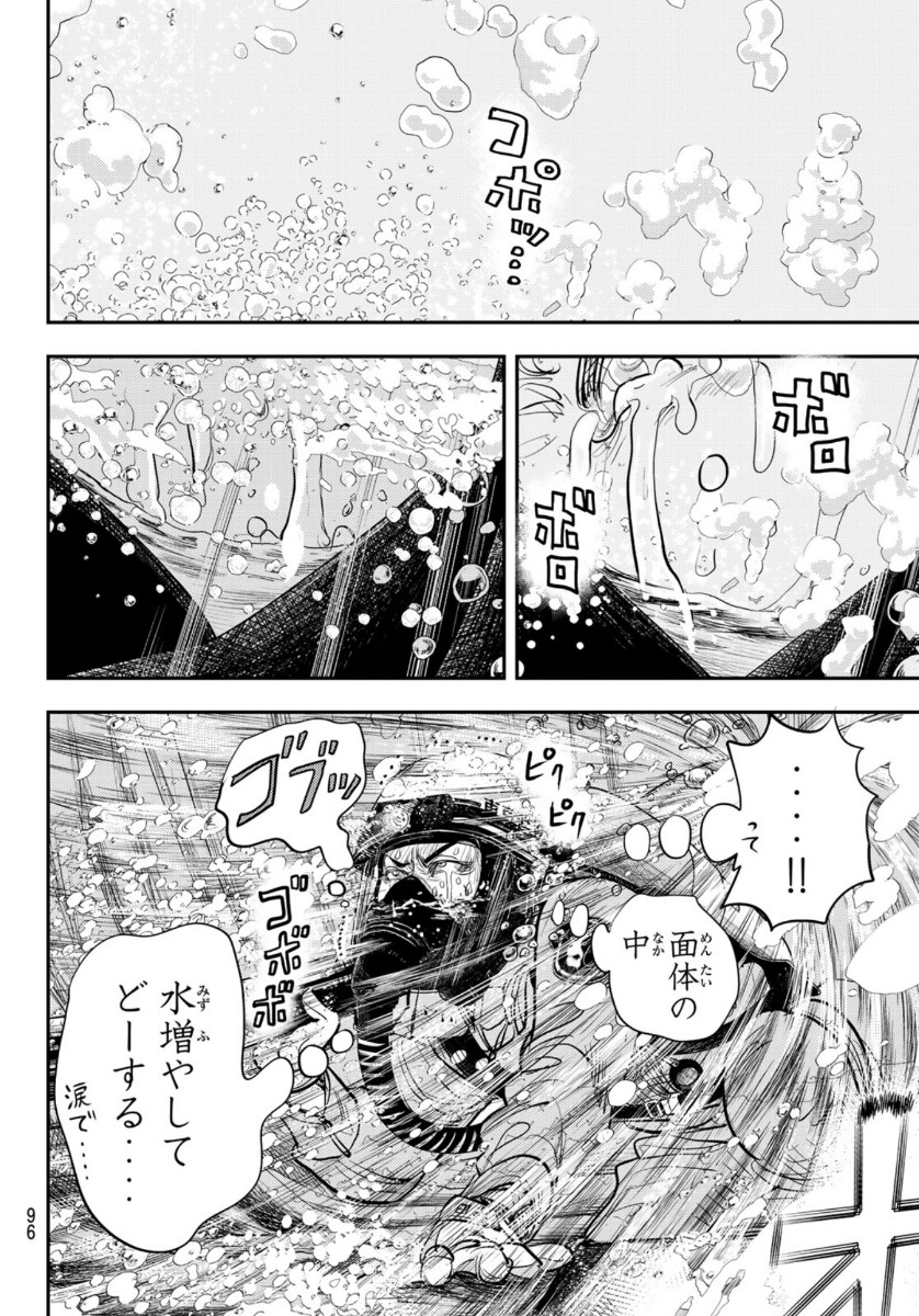 P52