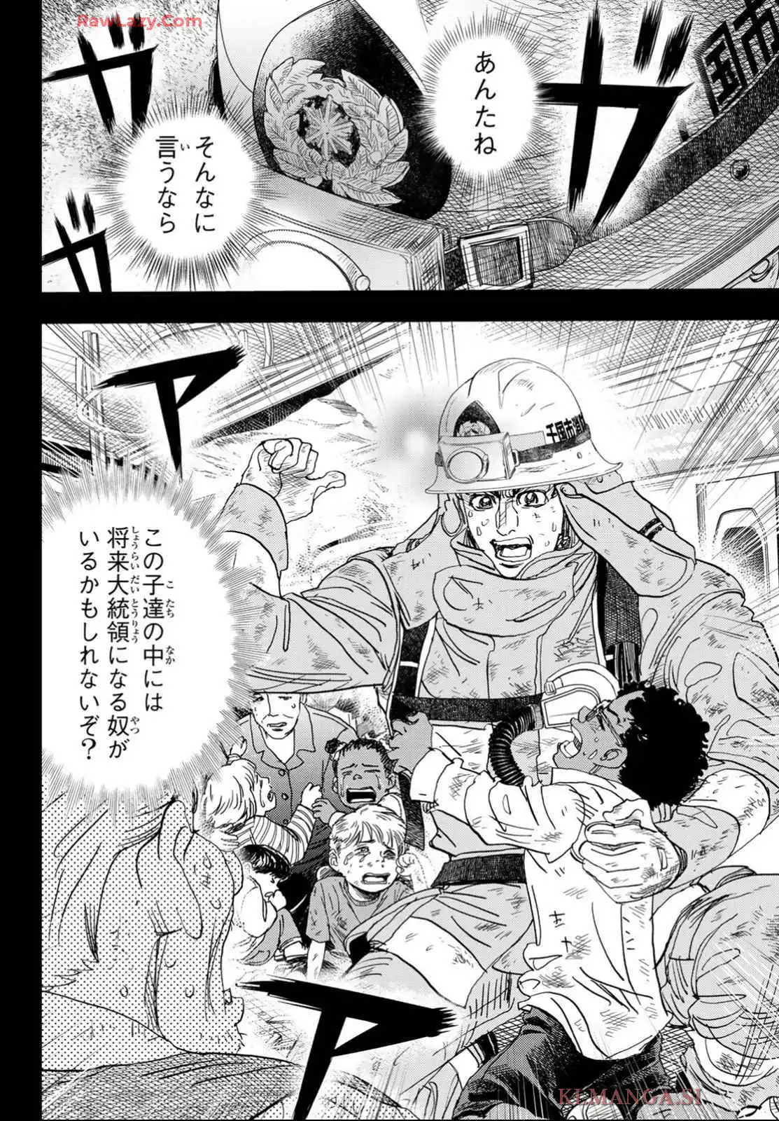 P38