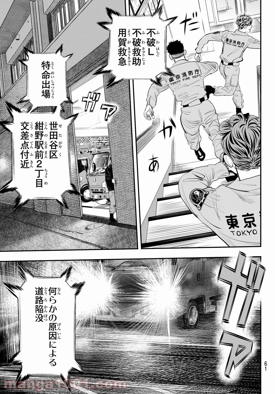 P33