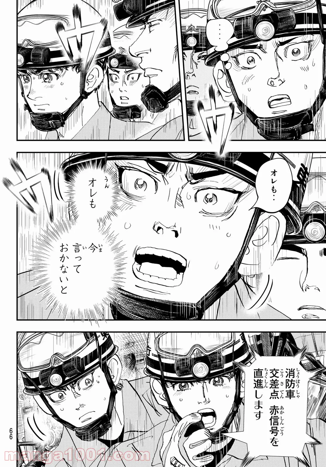P38