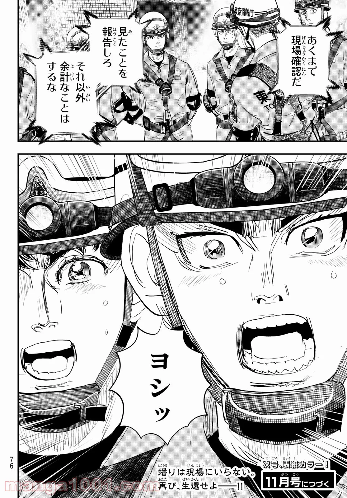 P48