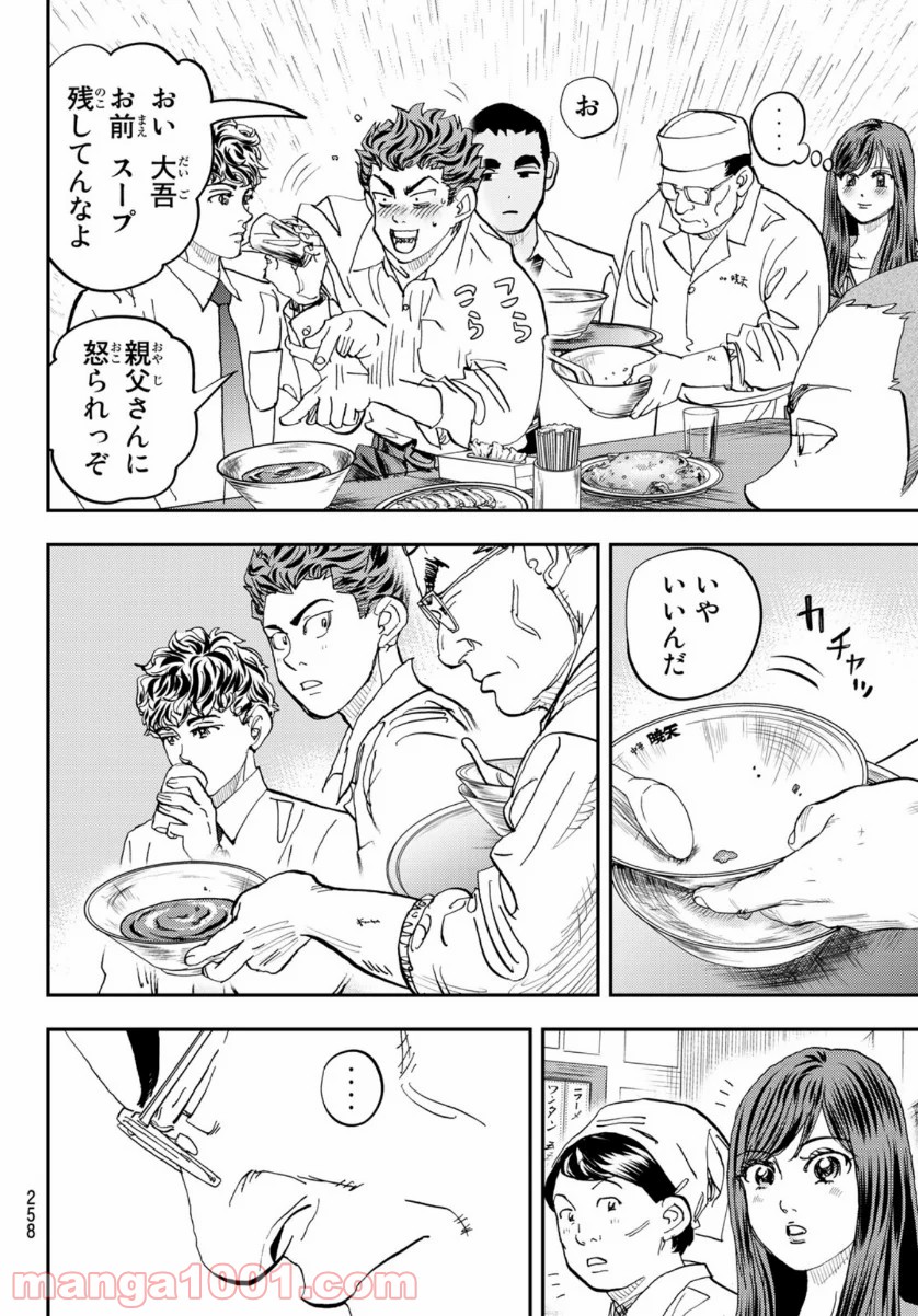 P26