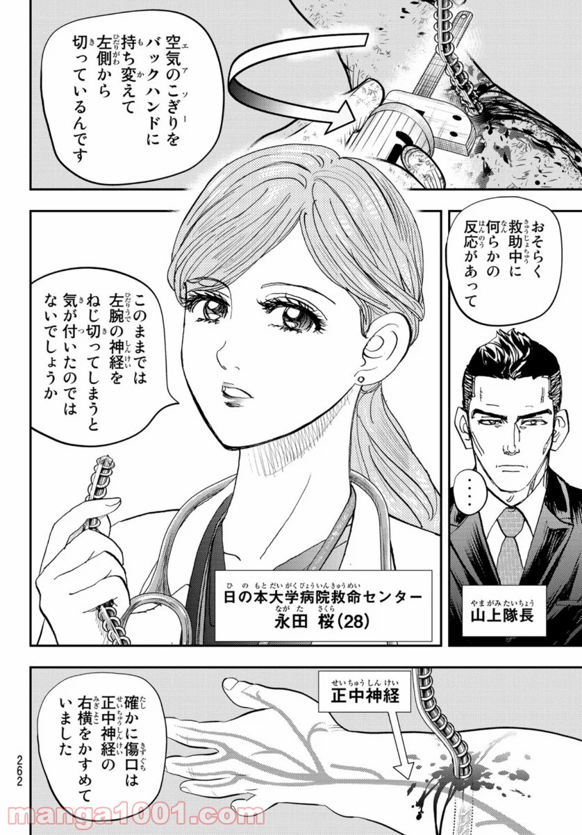 P30