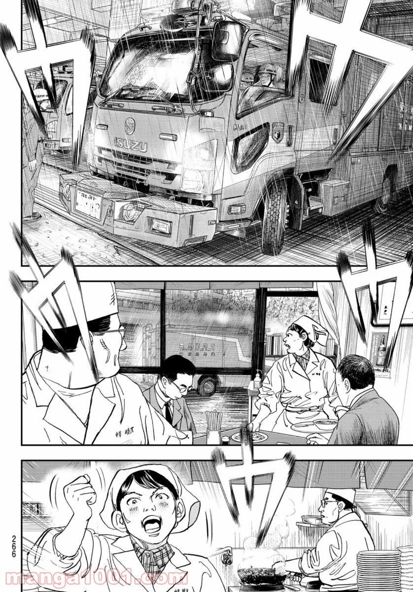 P34