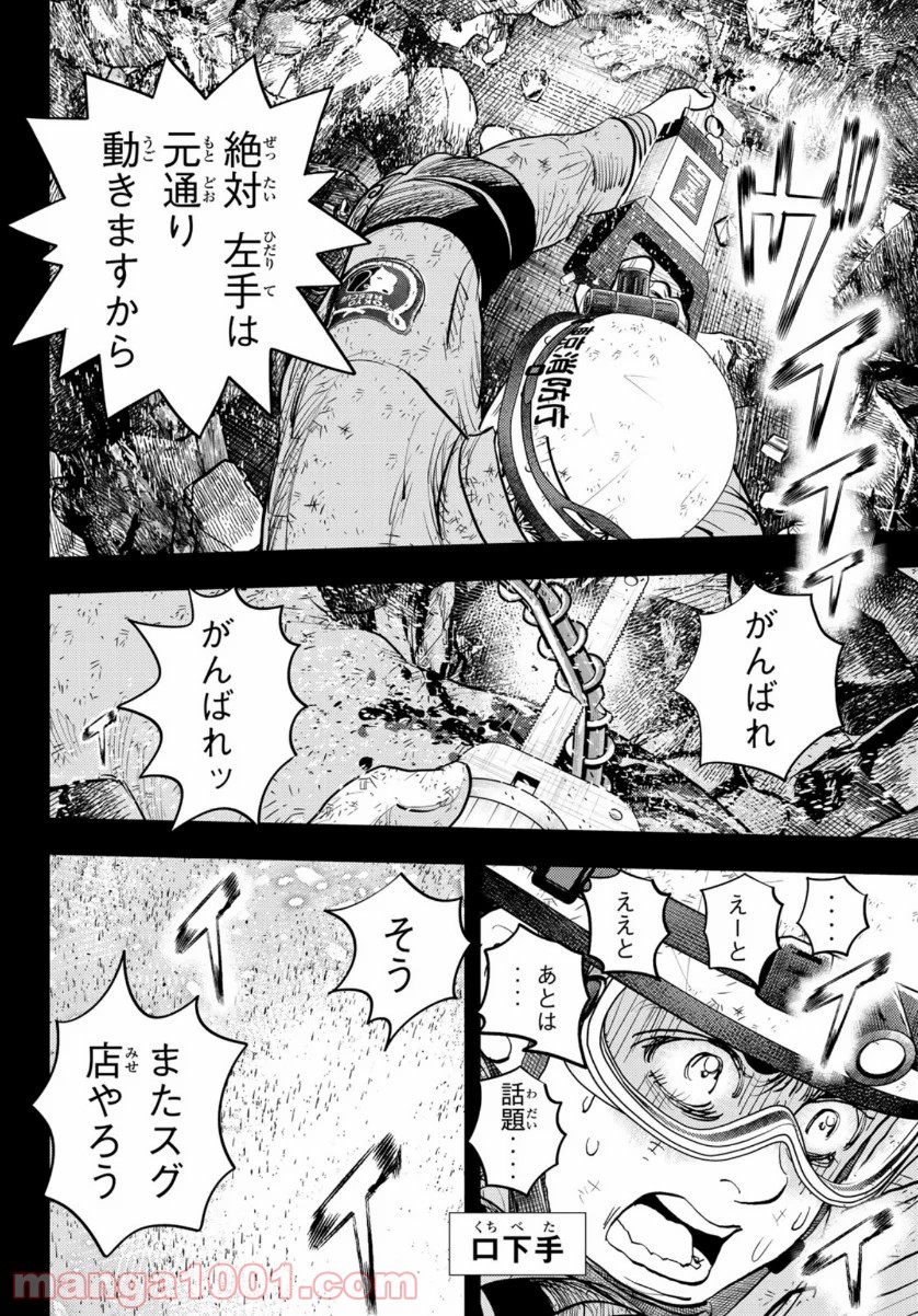 P42
