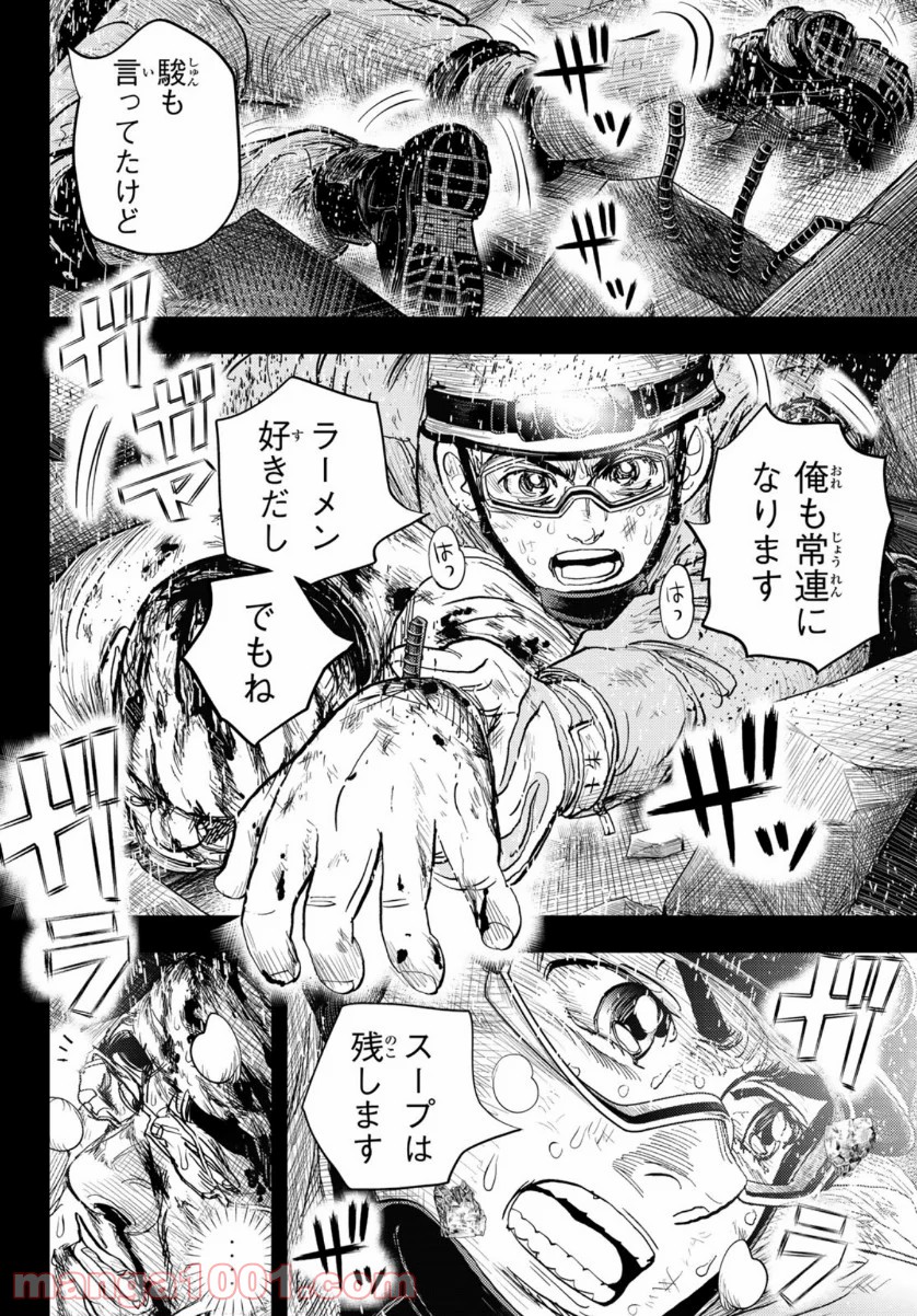 P48