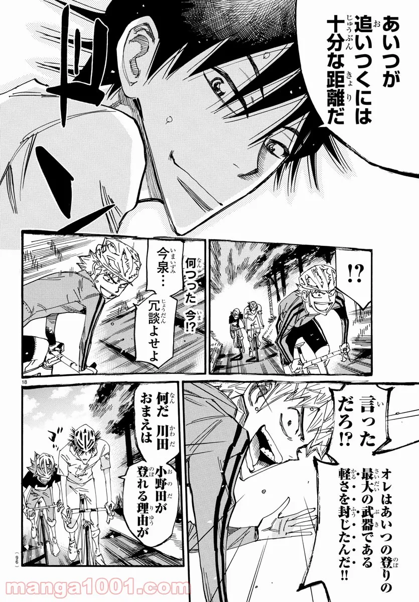 P18