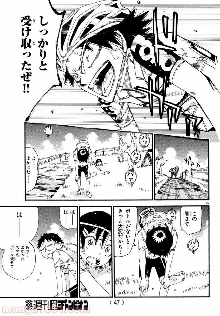 P29