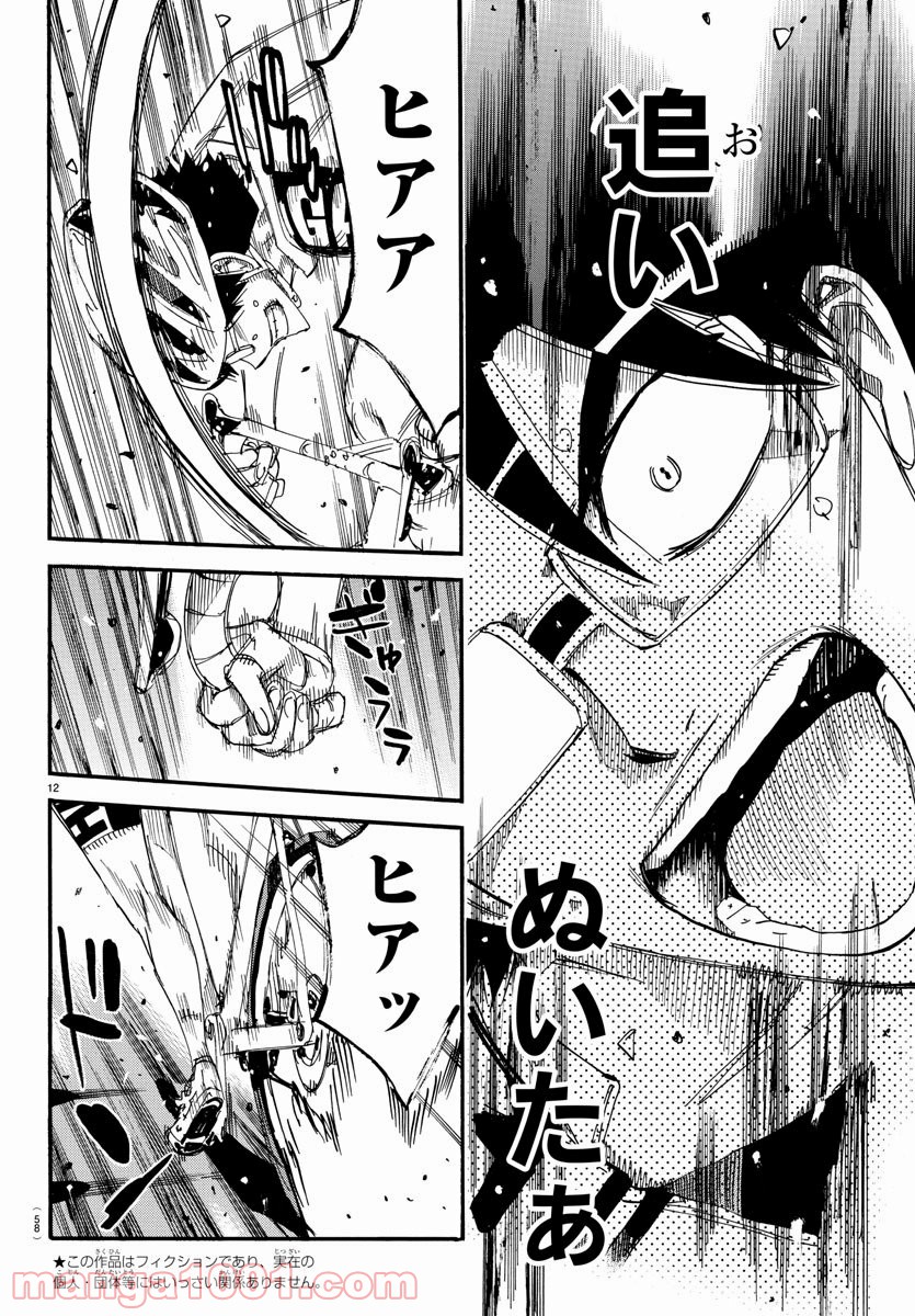 P12