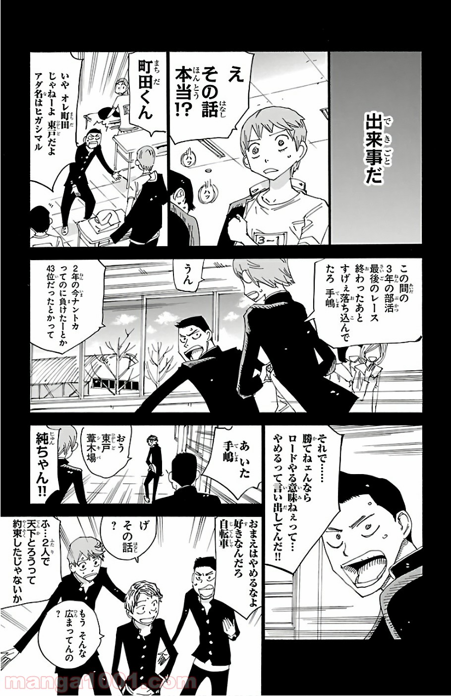 P5