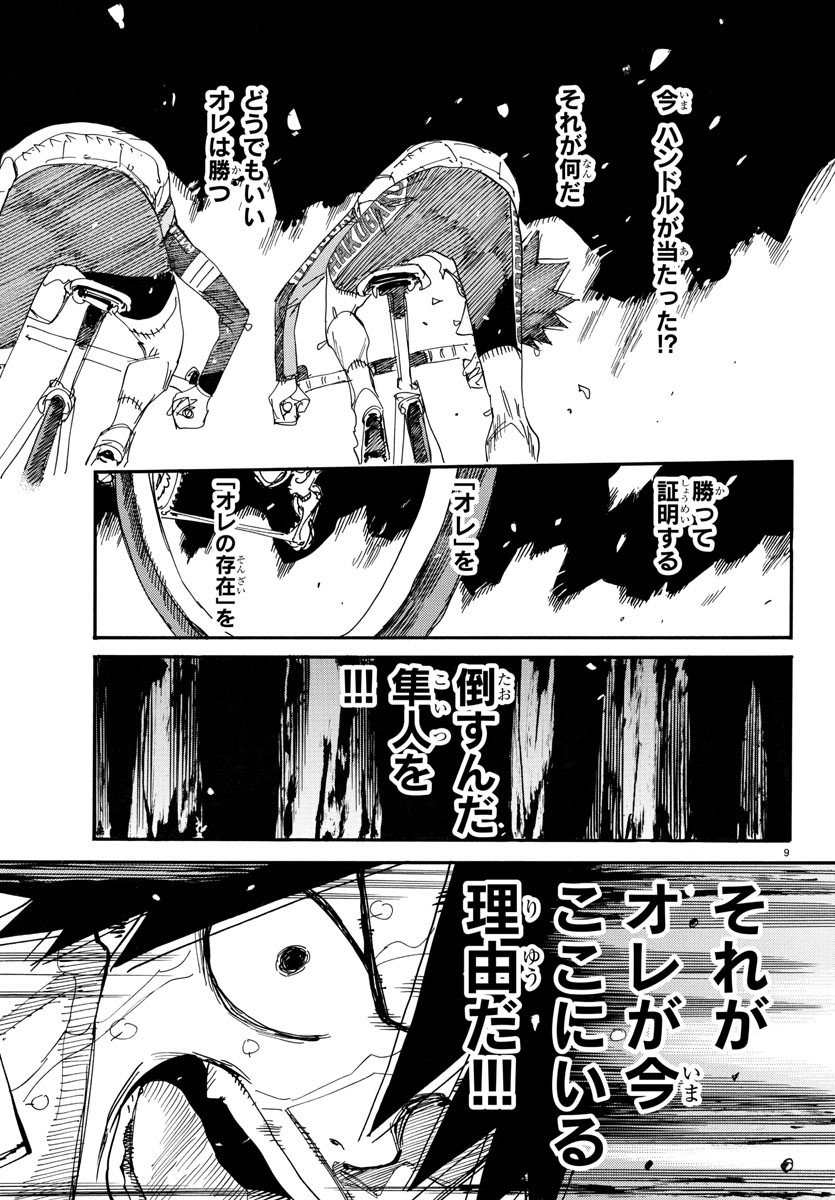 P9