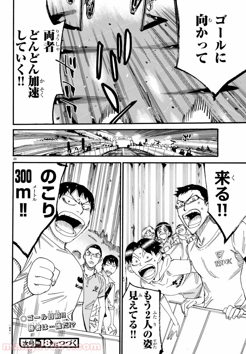 P20