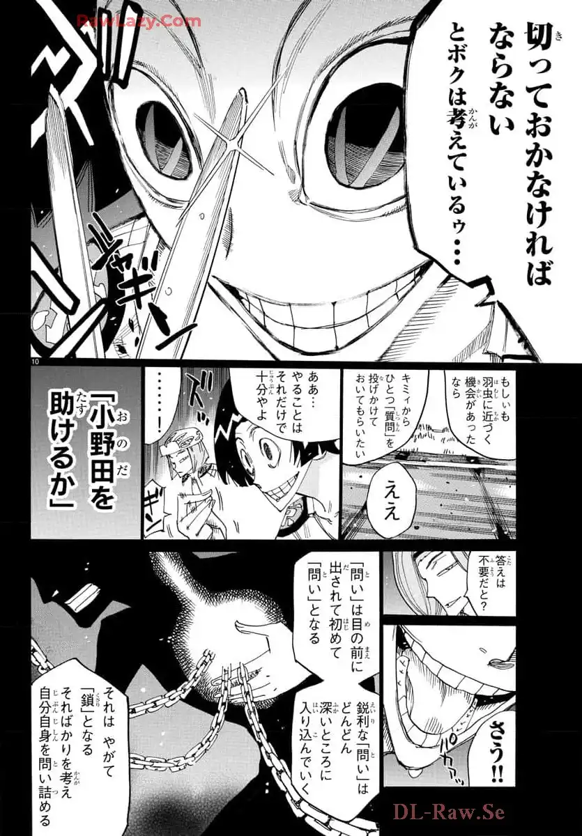 P10