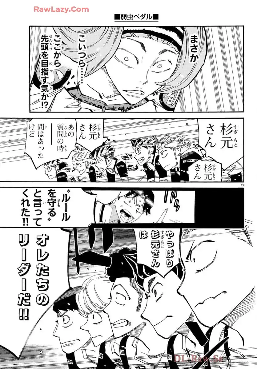 P19