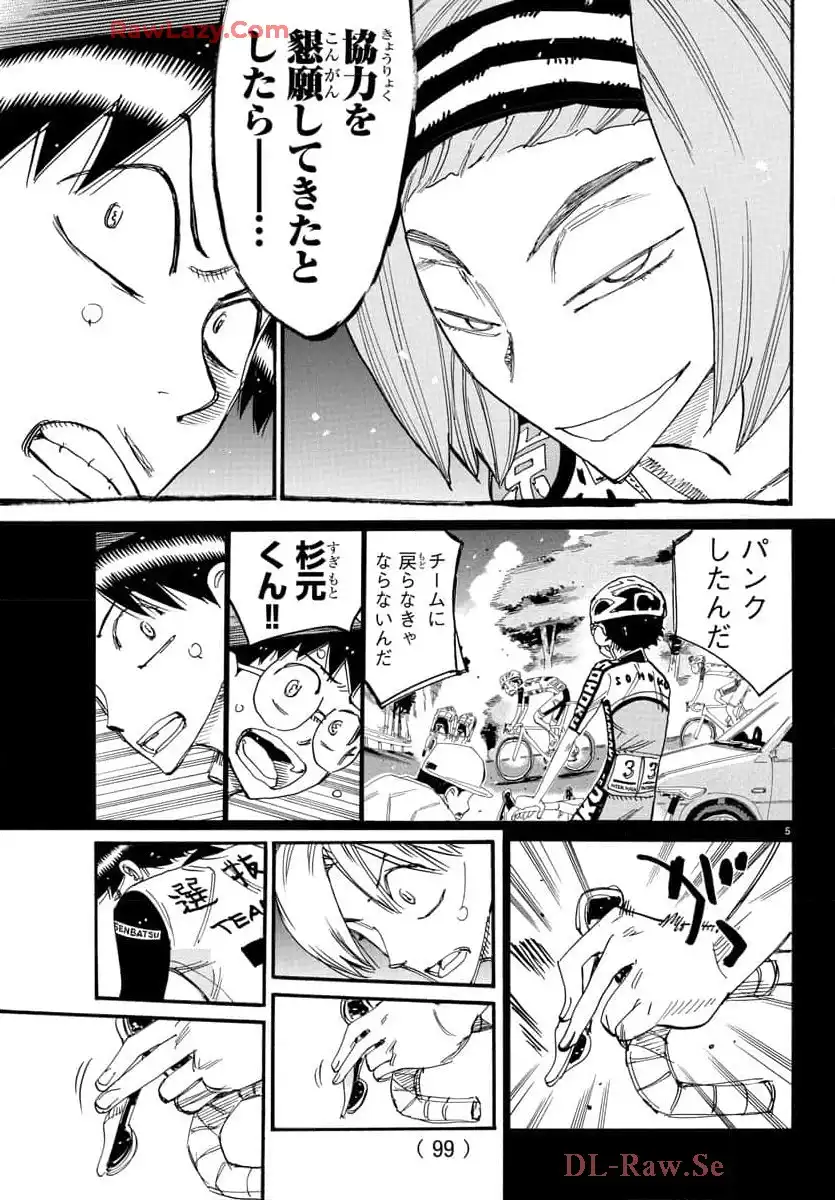 P5