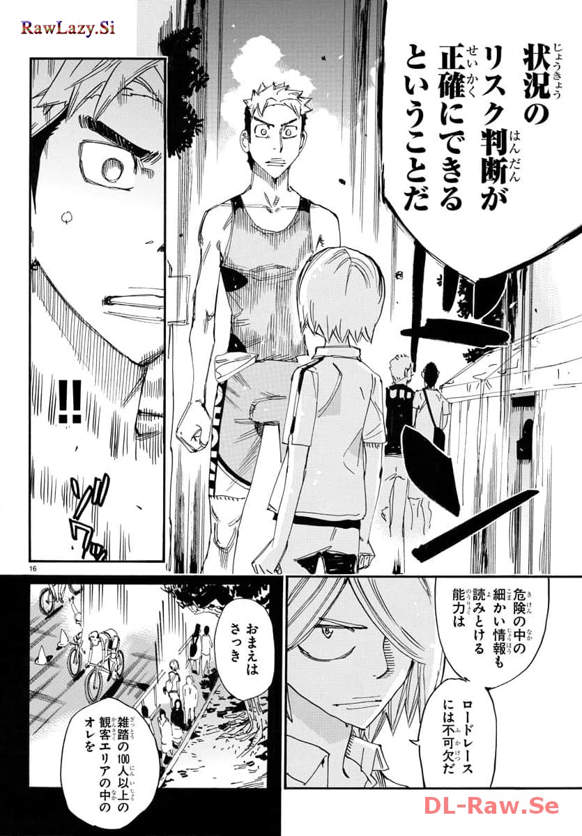P16