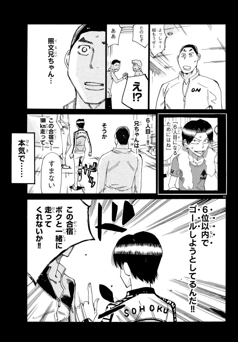 P15
