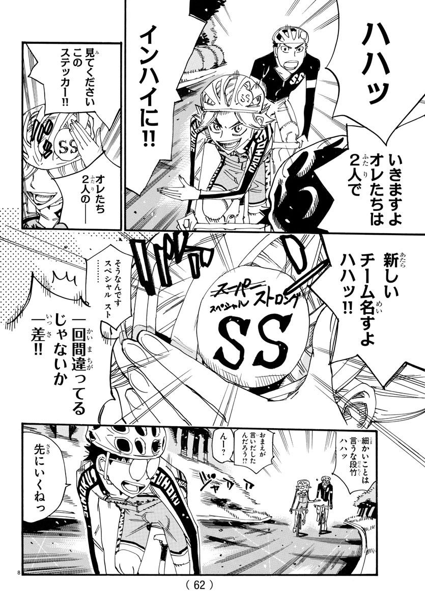 P8