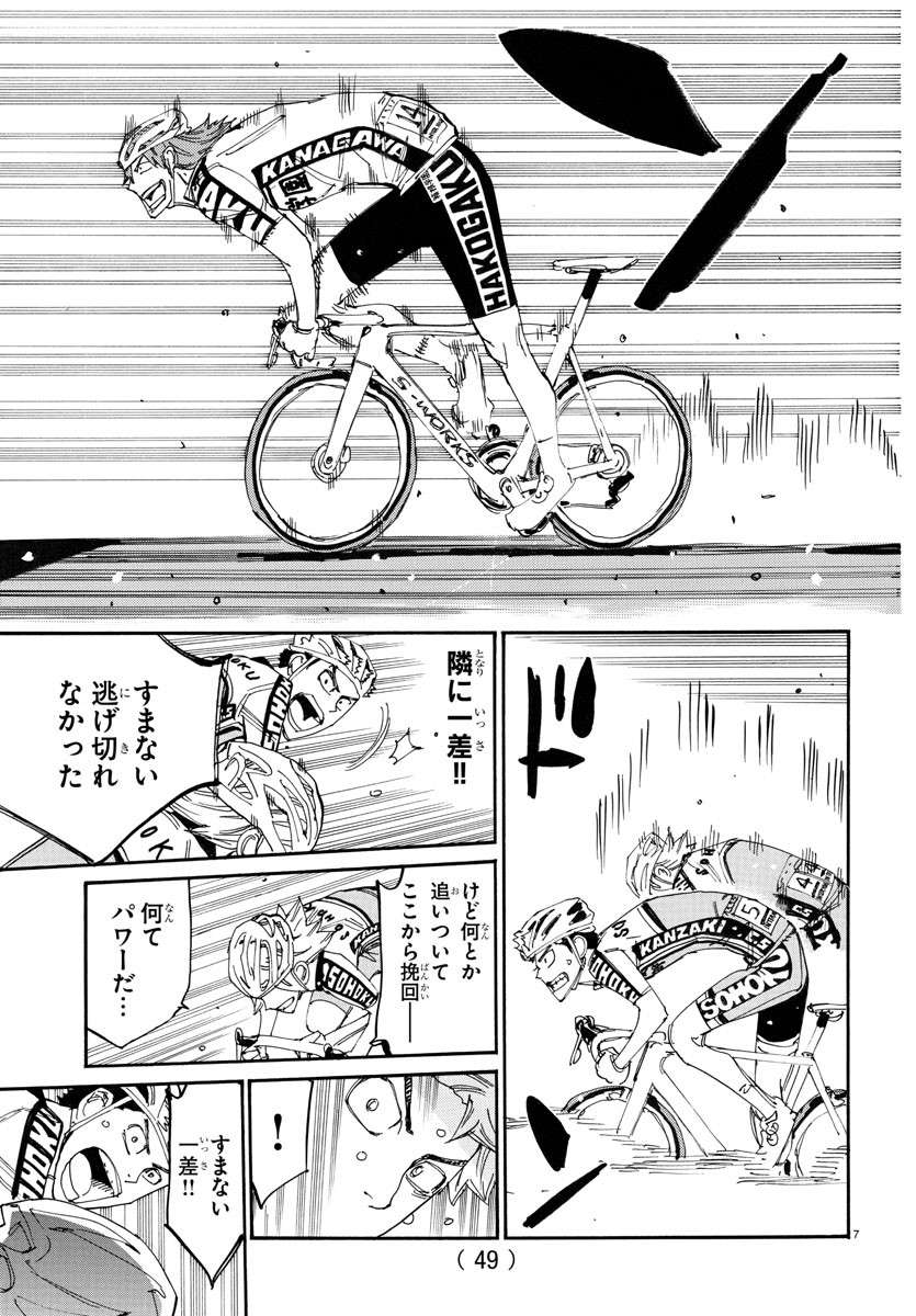 P7