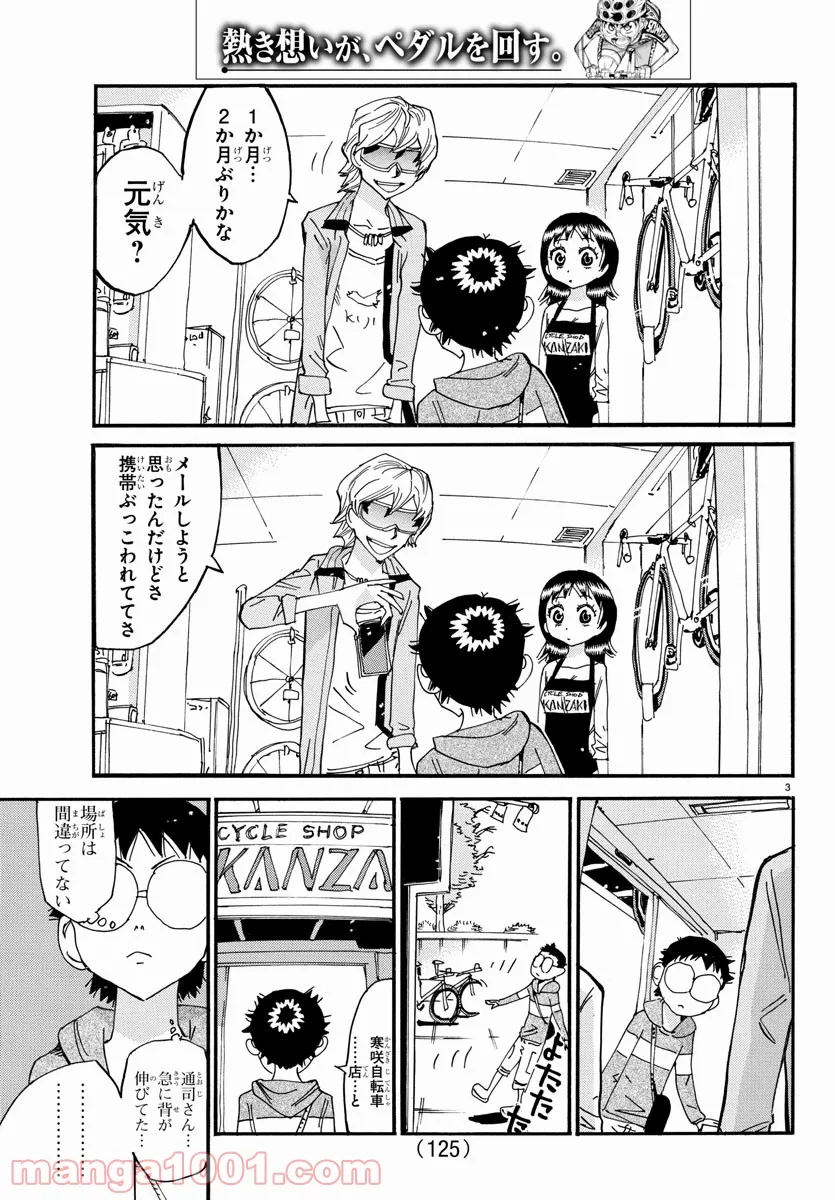 P3