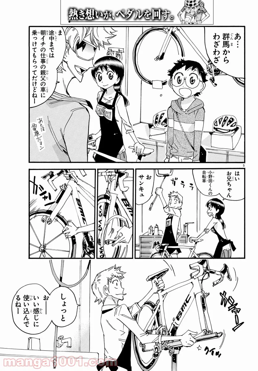 P5