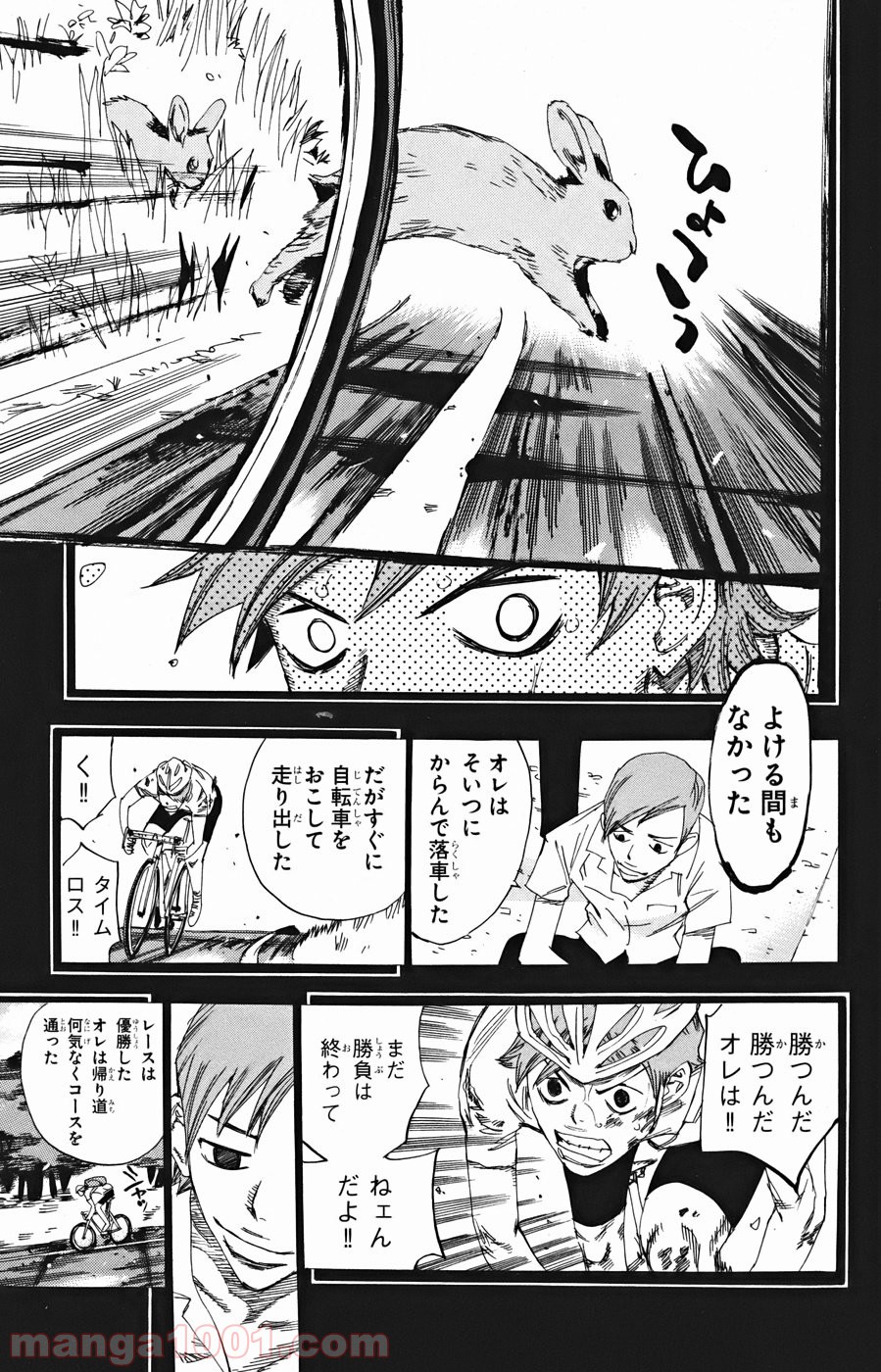 P14