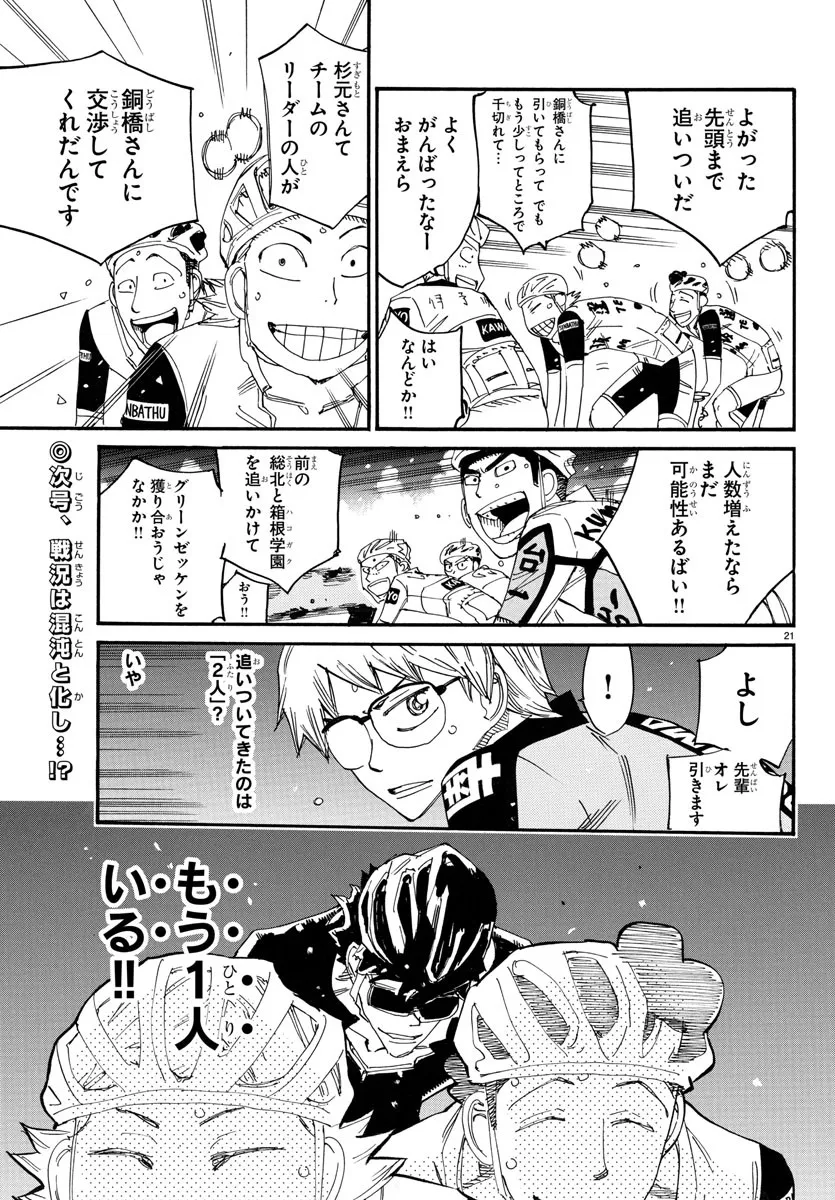 P23