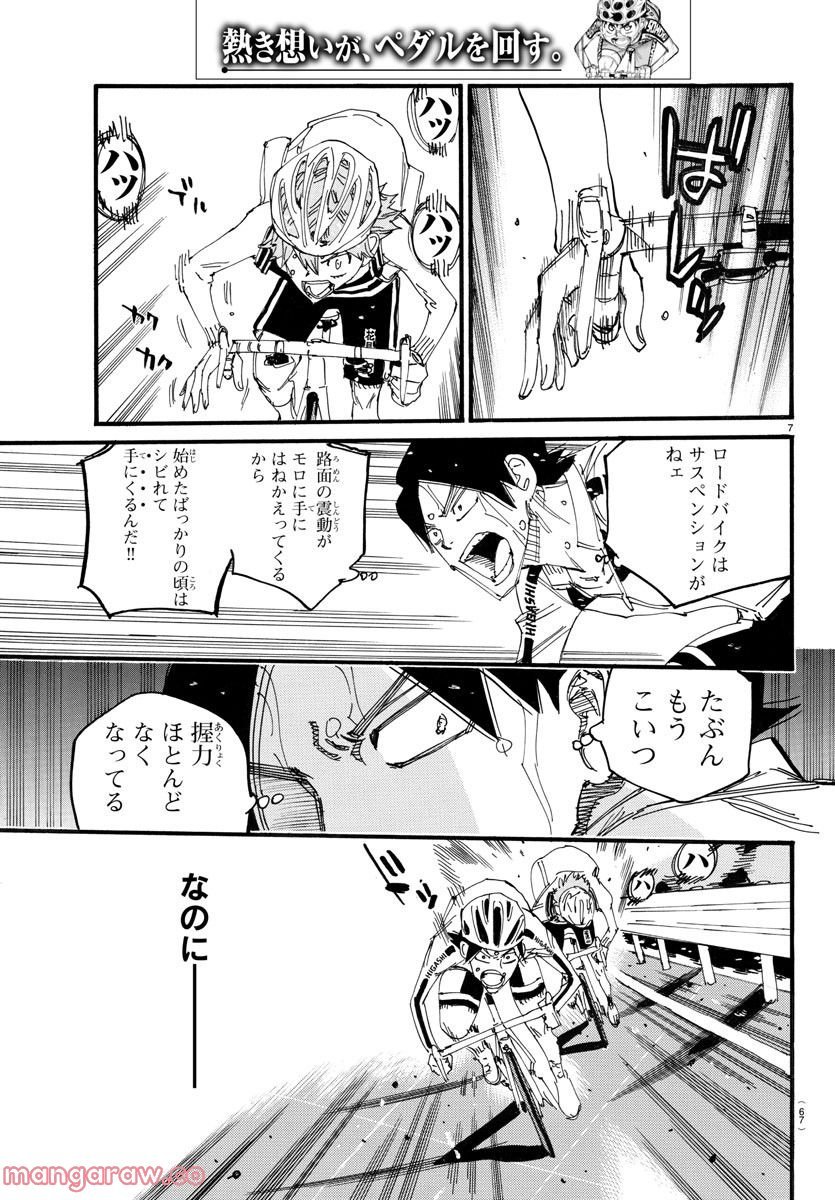 P7