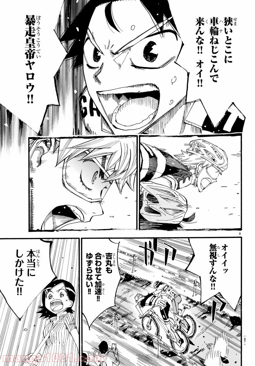 P9