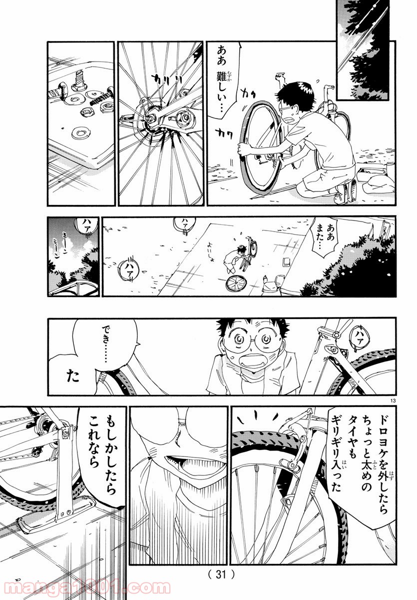 P16