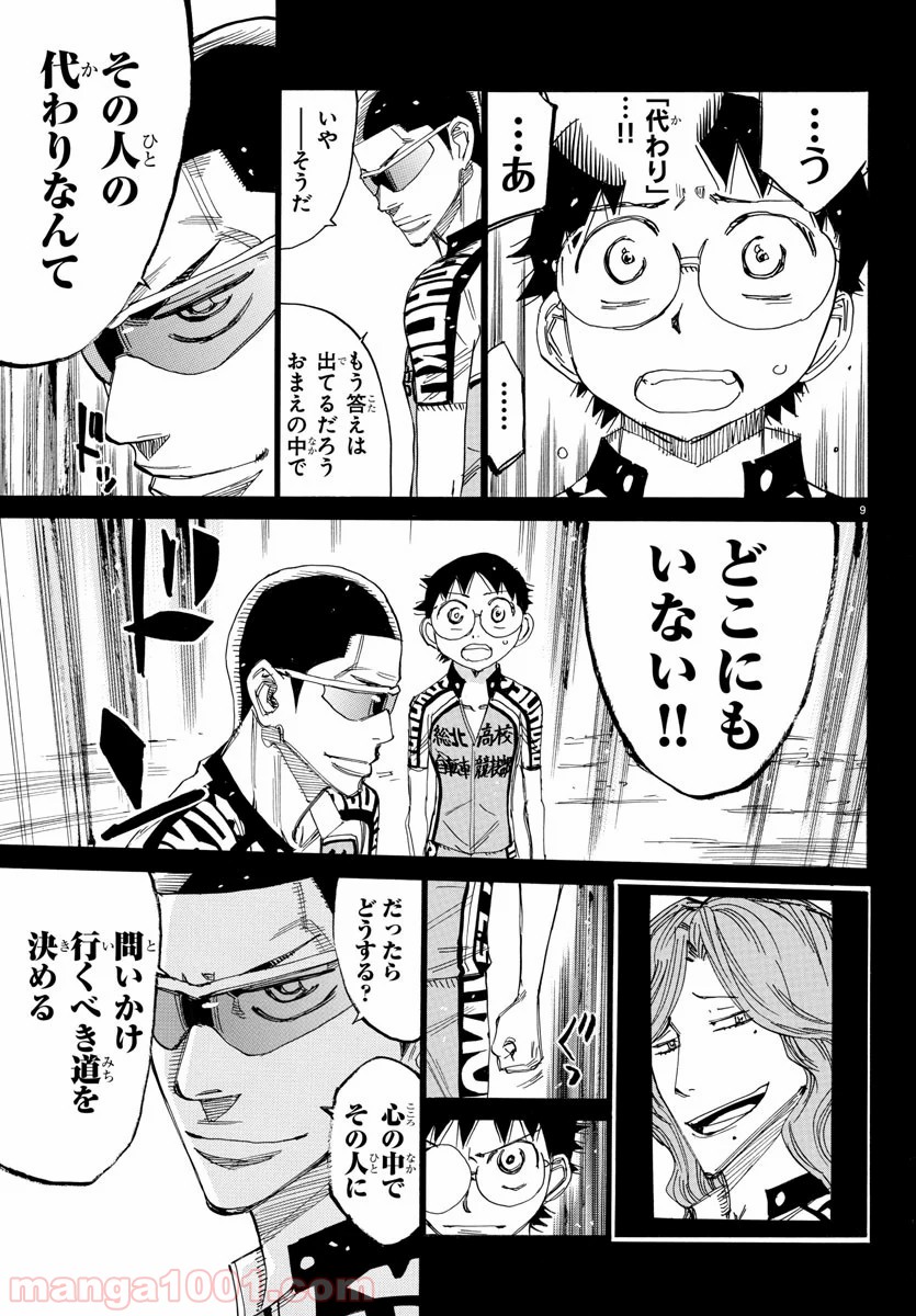 P9