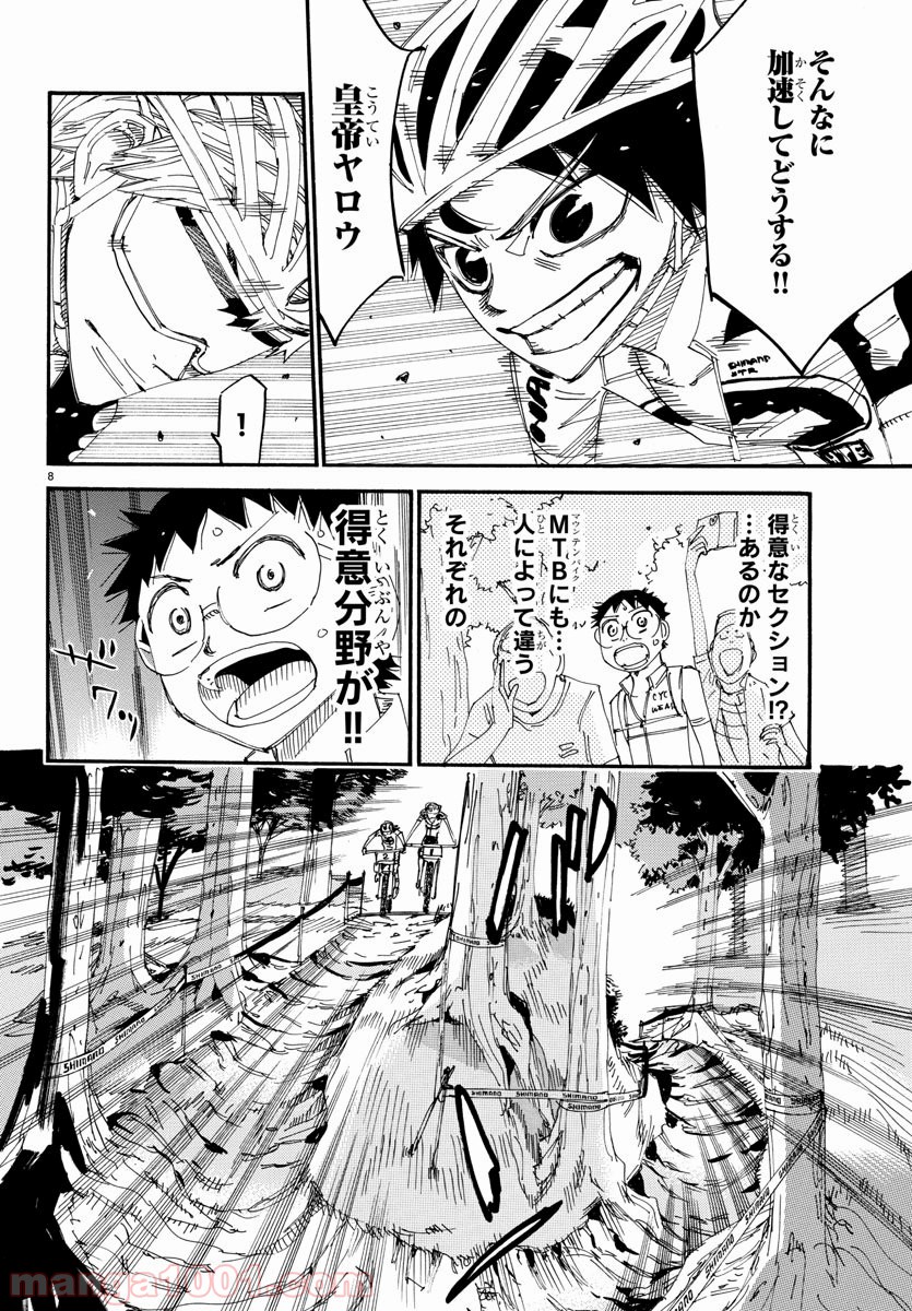 P8