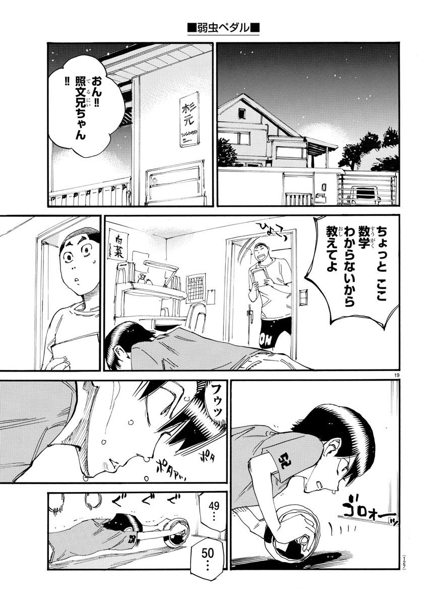 P19