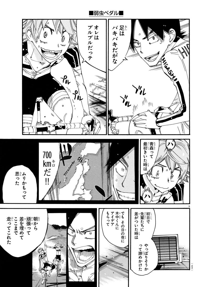 P5