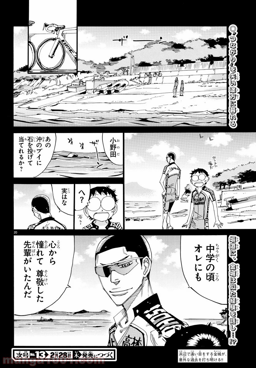 P23