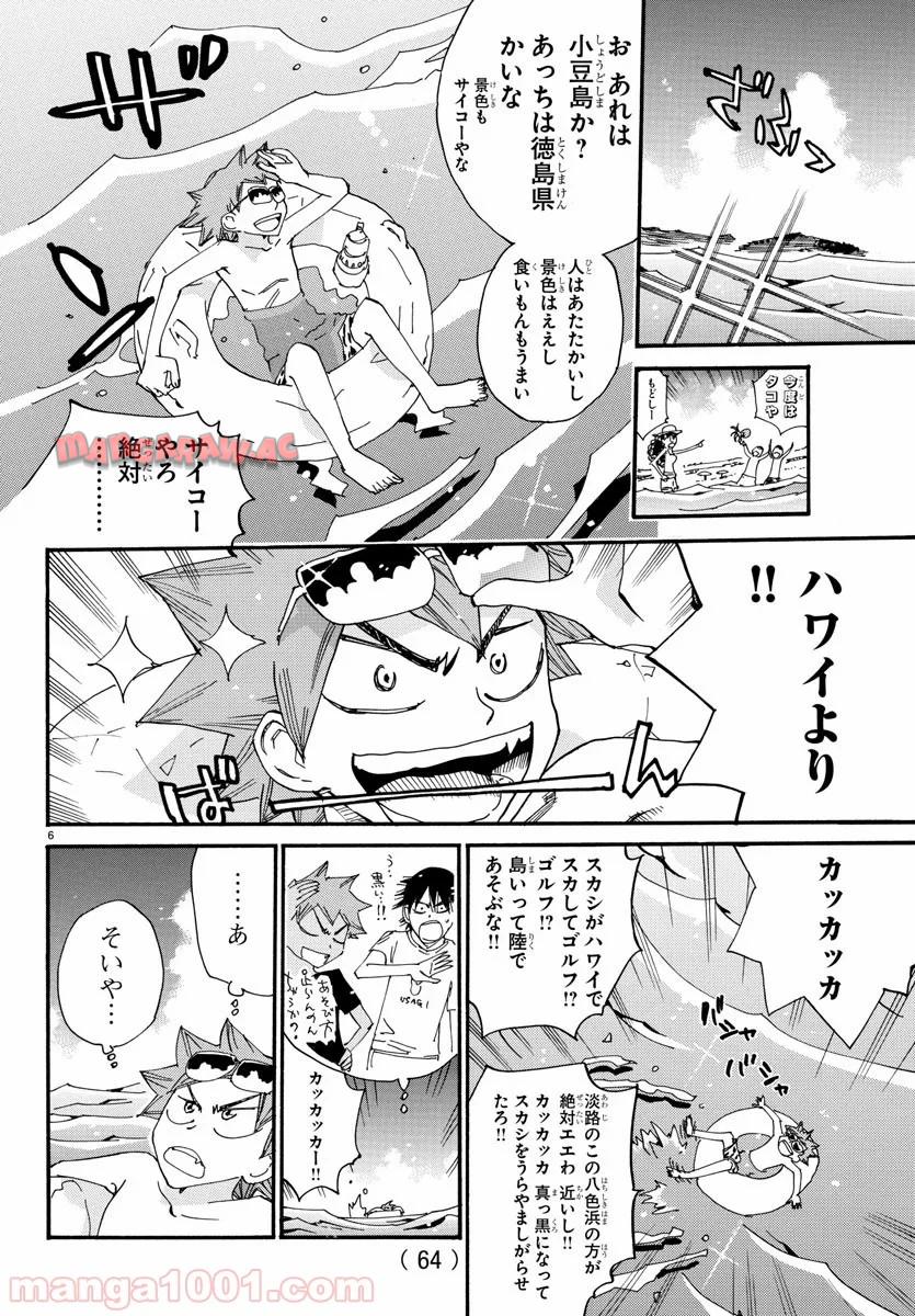 P6