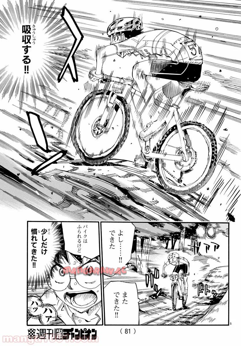 P5