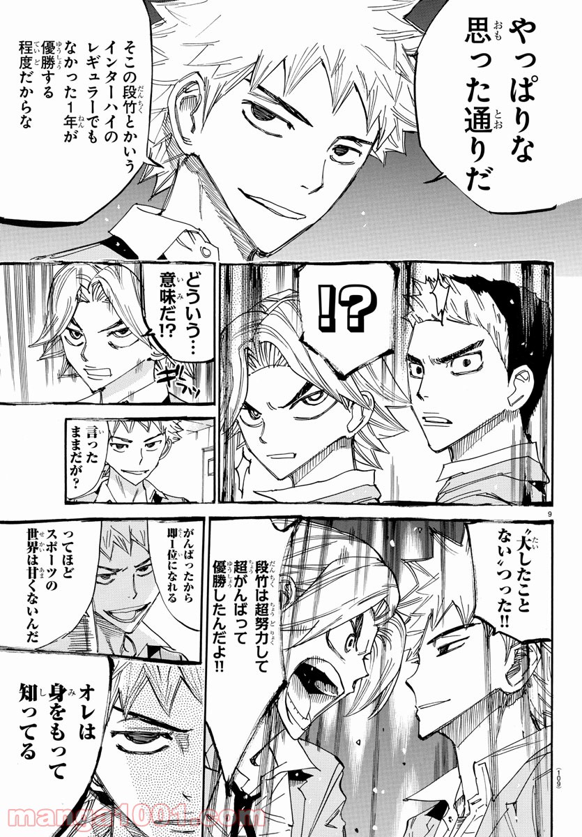 P9