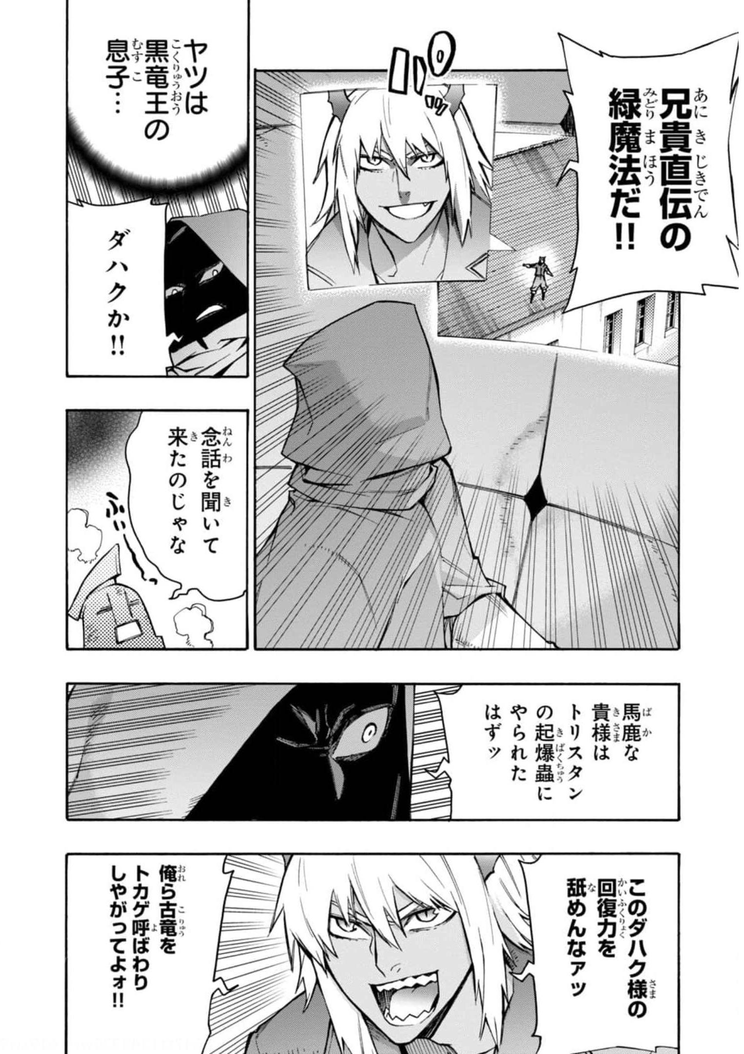 P12