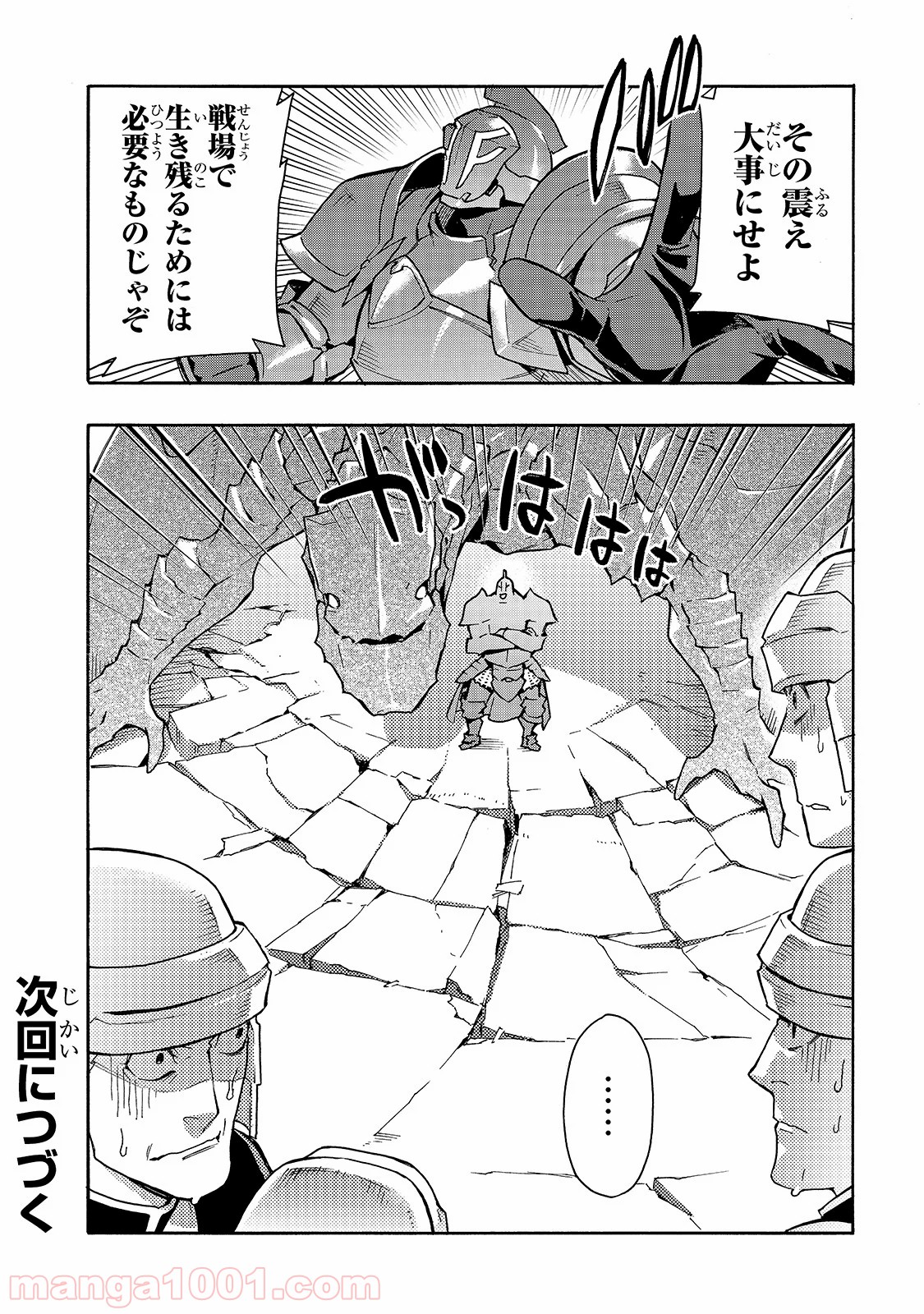 P20
