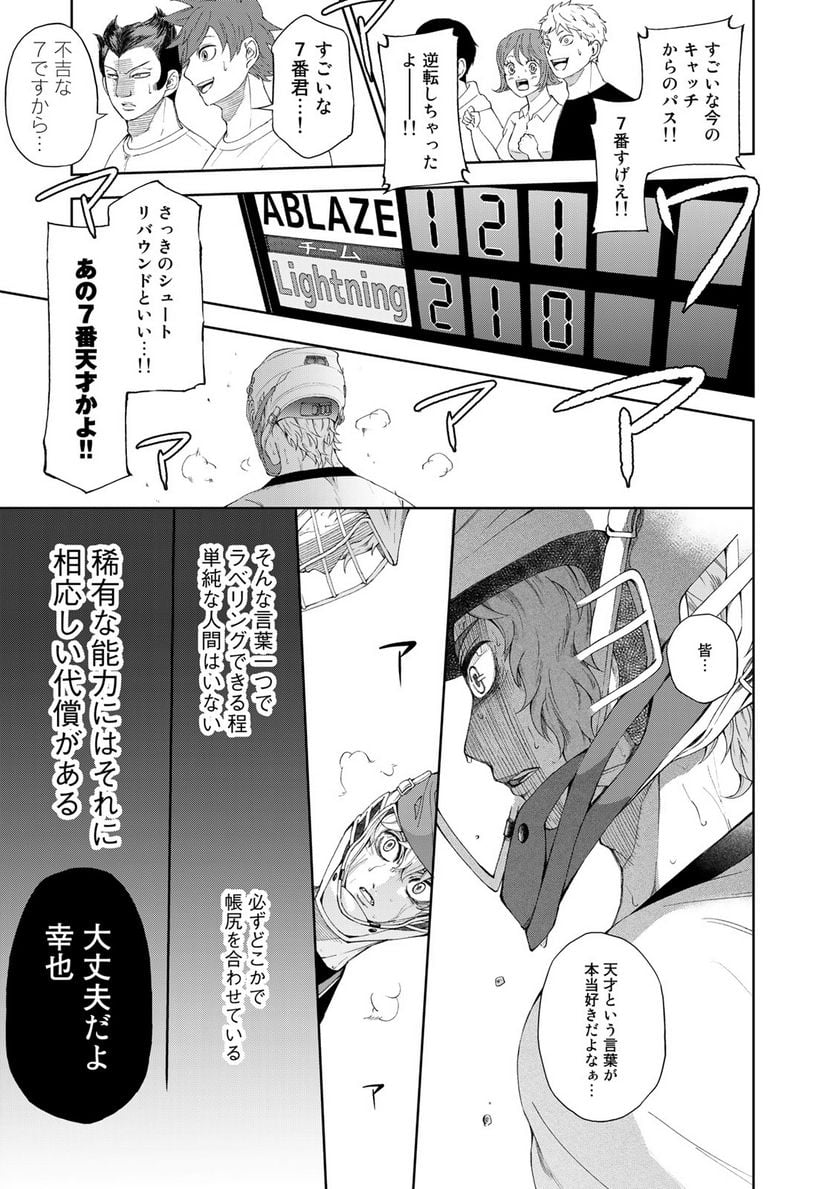 P23