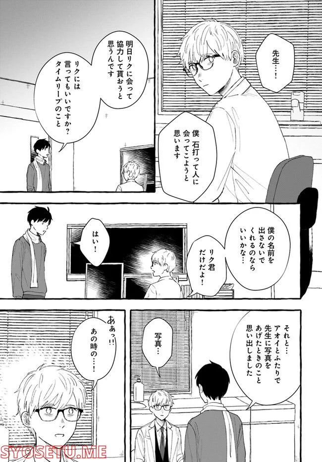 P15