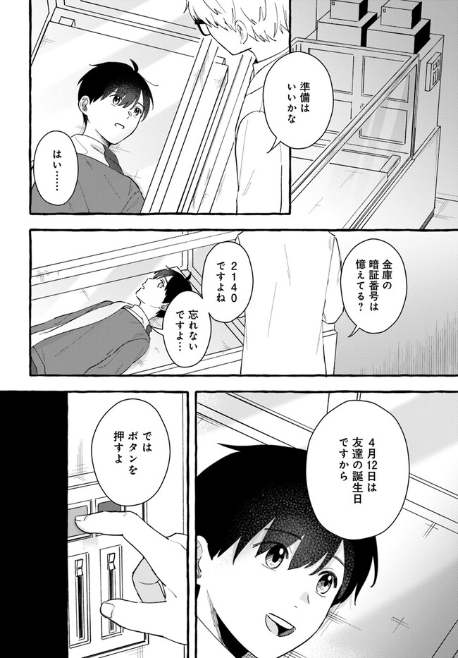 P11
