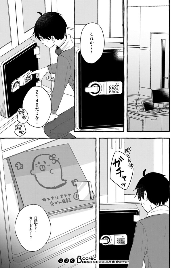 P17