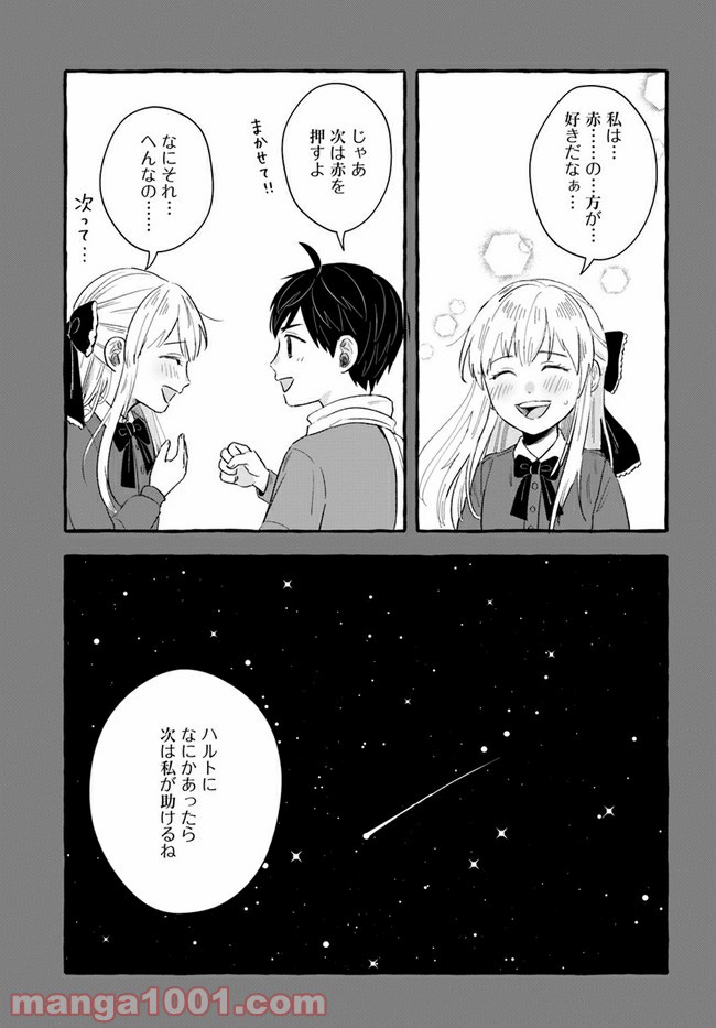 P28