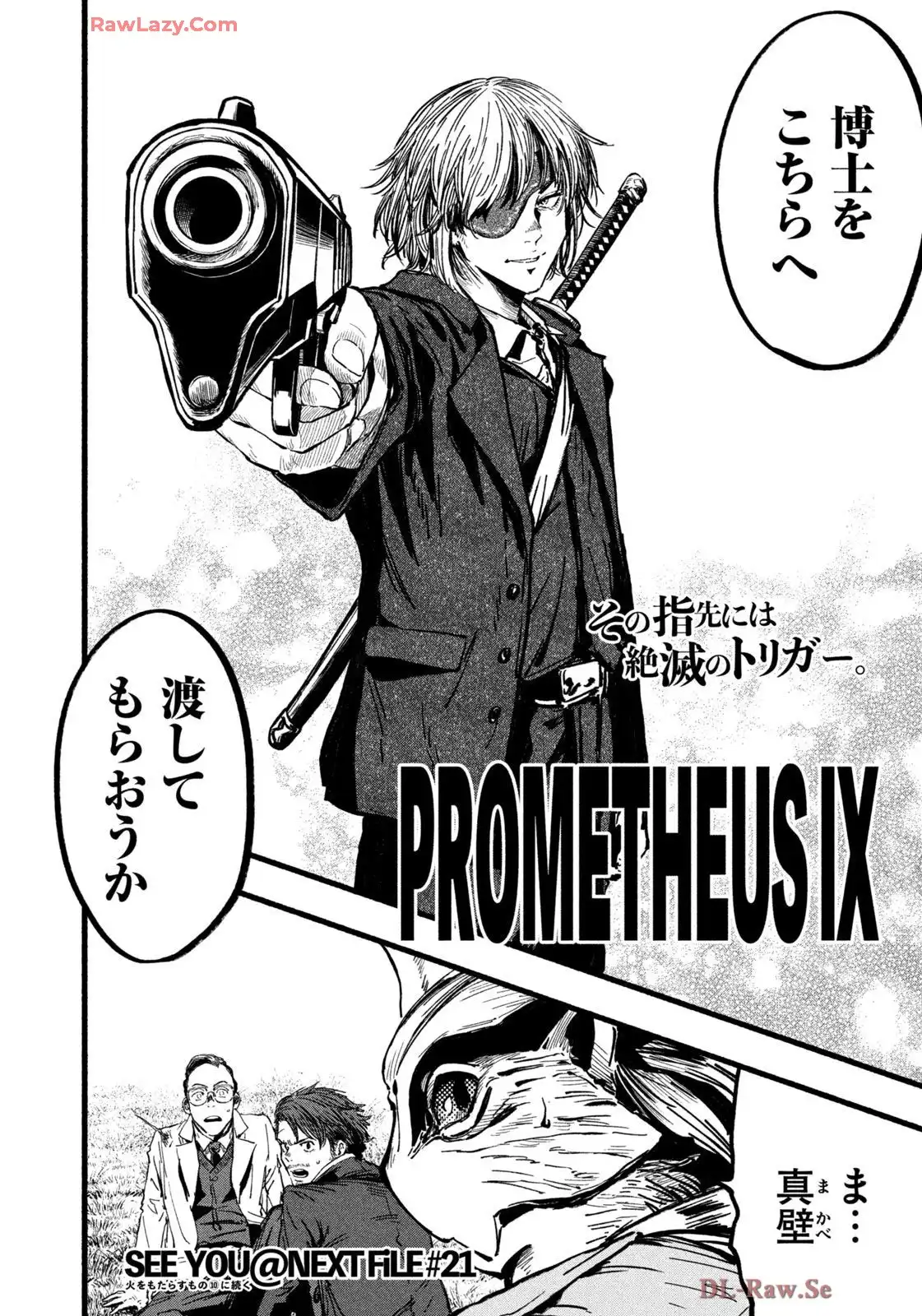 P20