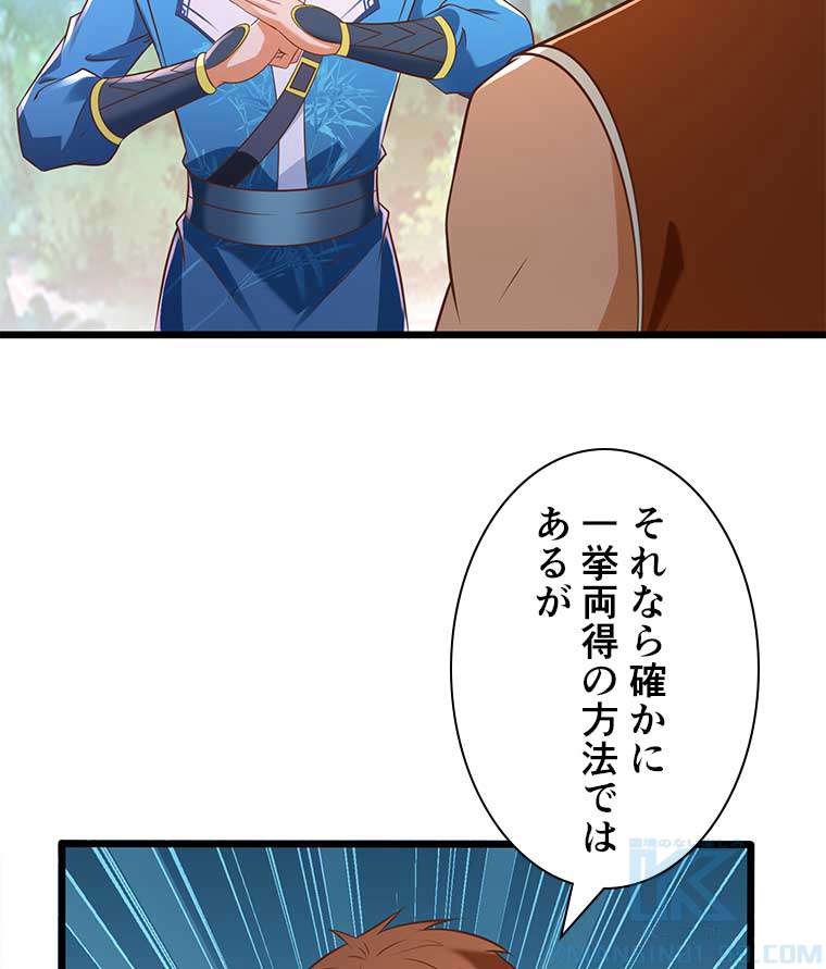 P49