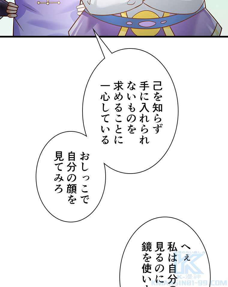 P61
