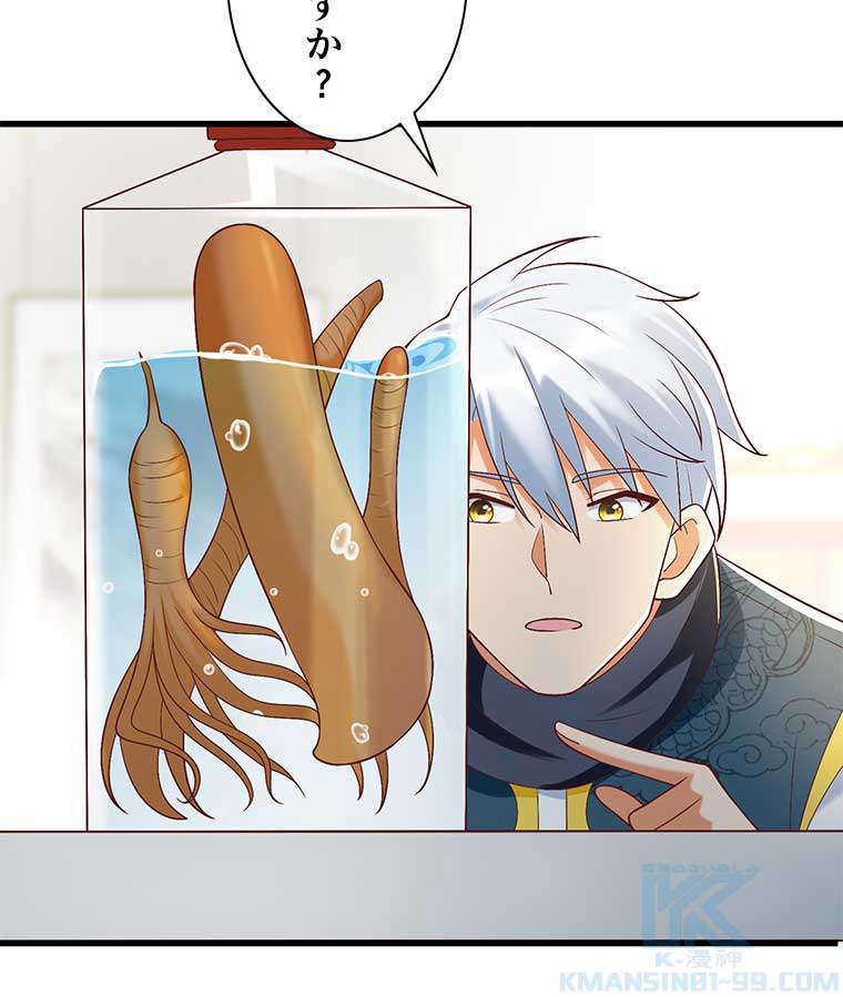 P43